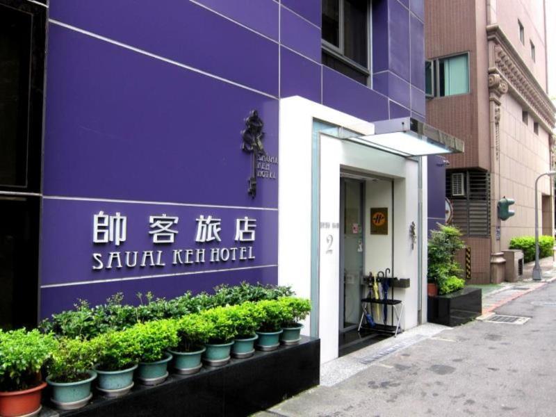 Saual Keh Hotel Taipei Esterno foto